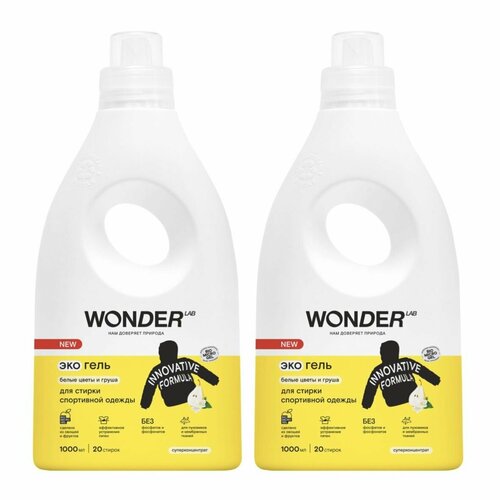 WONDER LAB Экогель для стирки спортивной одежды Белые цветы и Груша, 1л, 2 ШТ