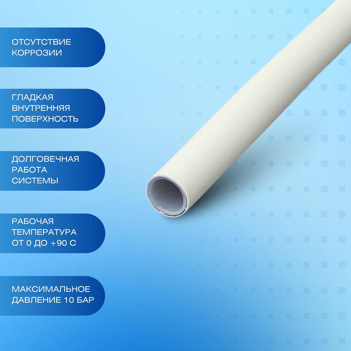 Труба металлопластиковая для тёплого пола PEX-AL-PEX 16 х 2,0 бухта 100м (без шва) TST — фото 1