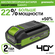 Аккумулятор Greenworks High Power G40HP2 40V, Li-ion, 2 Ач, 29584...