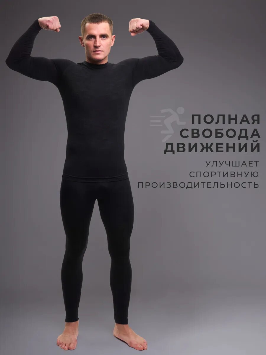 Комплект термобелья Saimaa, размер 54, черный — фото 1