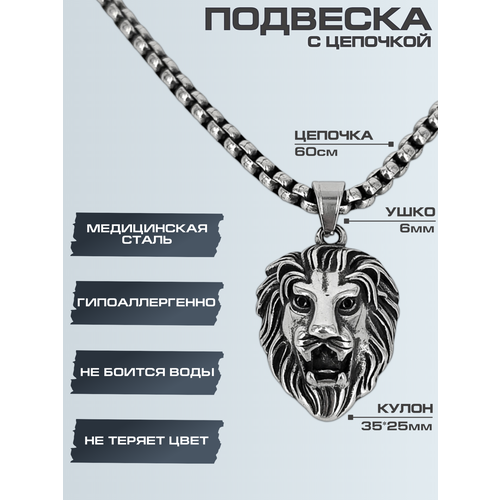 фото Подвеска hagust, серебристый
