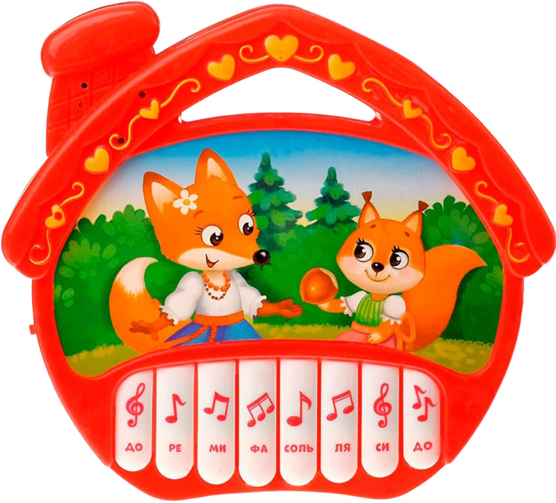 Музыкальная игрушка-пианино "Домик", ионика, 2 режима, 16 весёлых песенок, работает от батареек