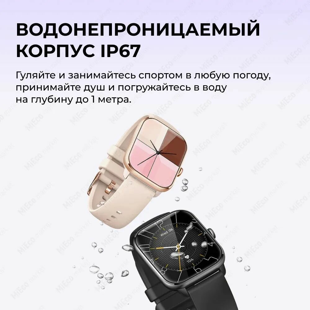 Смарт часы Colmi C61 Black Middle Frame Black Silicone Strap, наручные, с Bluetooth, HD-Экран, функция вызова, металлический корпус, водонепроницаемые черные с силиконовым ремешком — фото 1