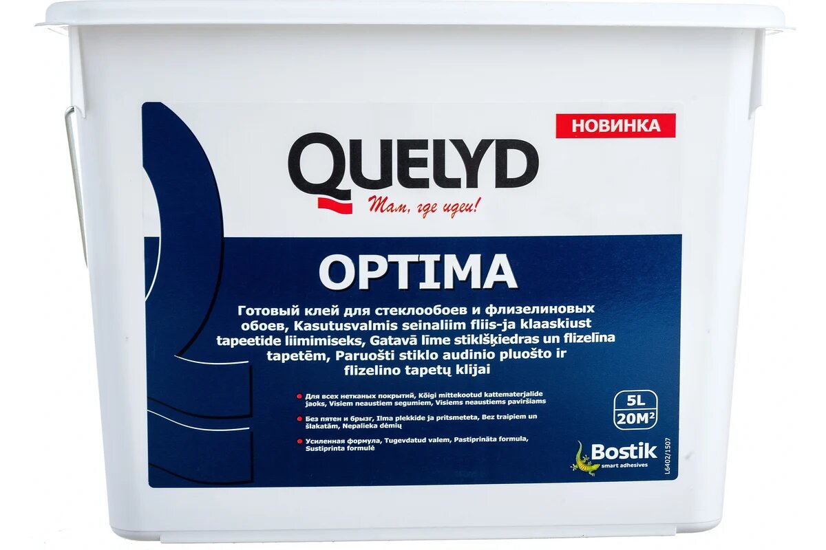 Готовый клей для флизелиновых и стеклообоев Quelyd Optima, 5 л