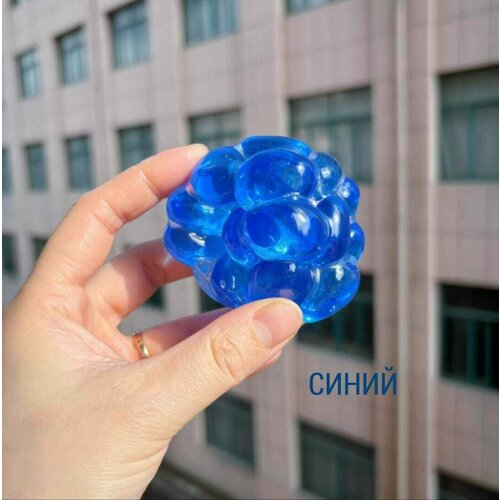 Игрушка антистресс Шум Камней искусственный камень синий для снятия стресса от 5 лет 326₽