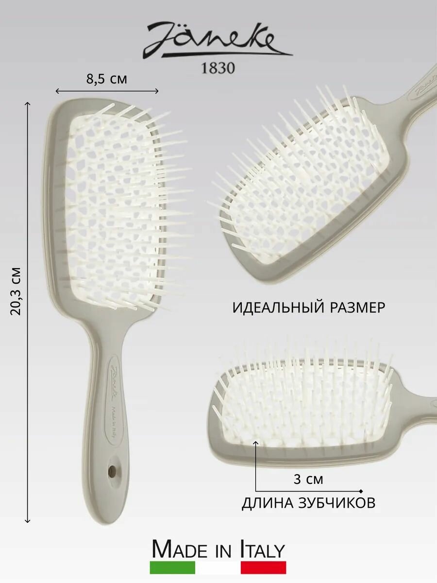 Janeke SUPERBRUSH Щетка для волос, 94SP226GRI, серый/белый, 20,3x8,5x3,1 см — фото 1