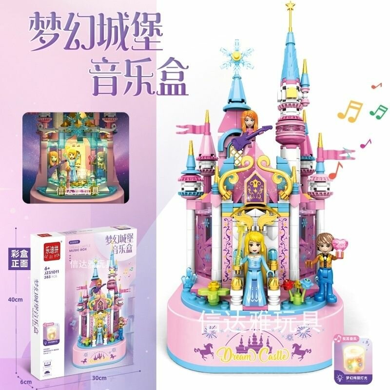 Конструктор Shantou 383 деталей, Замок для принцессы, фигурка, пластик, в коробке, от 6 лет