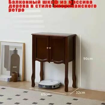 Комод