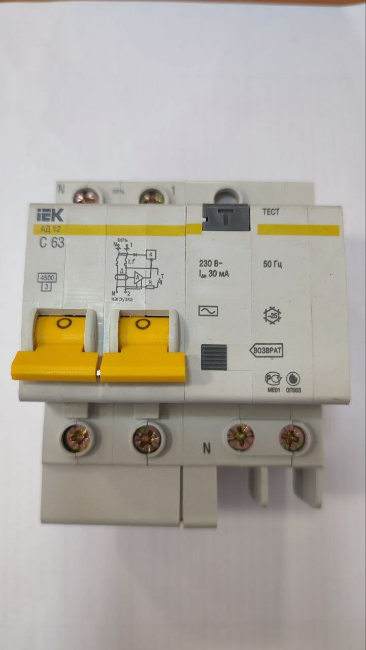 Дифференциальный автомат АД12 2P 63А 30мА тип AC IEK, MAD10-2-063-C-030