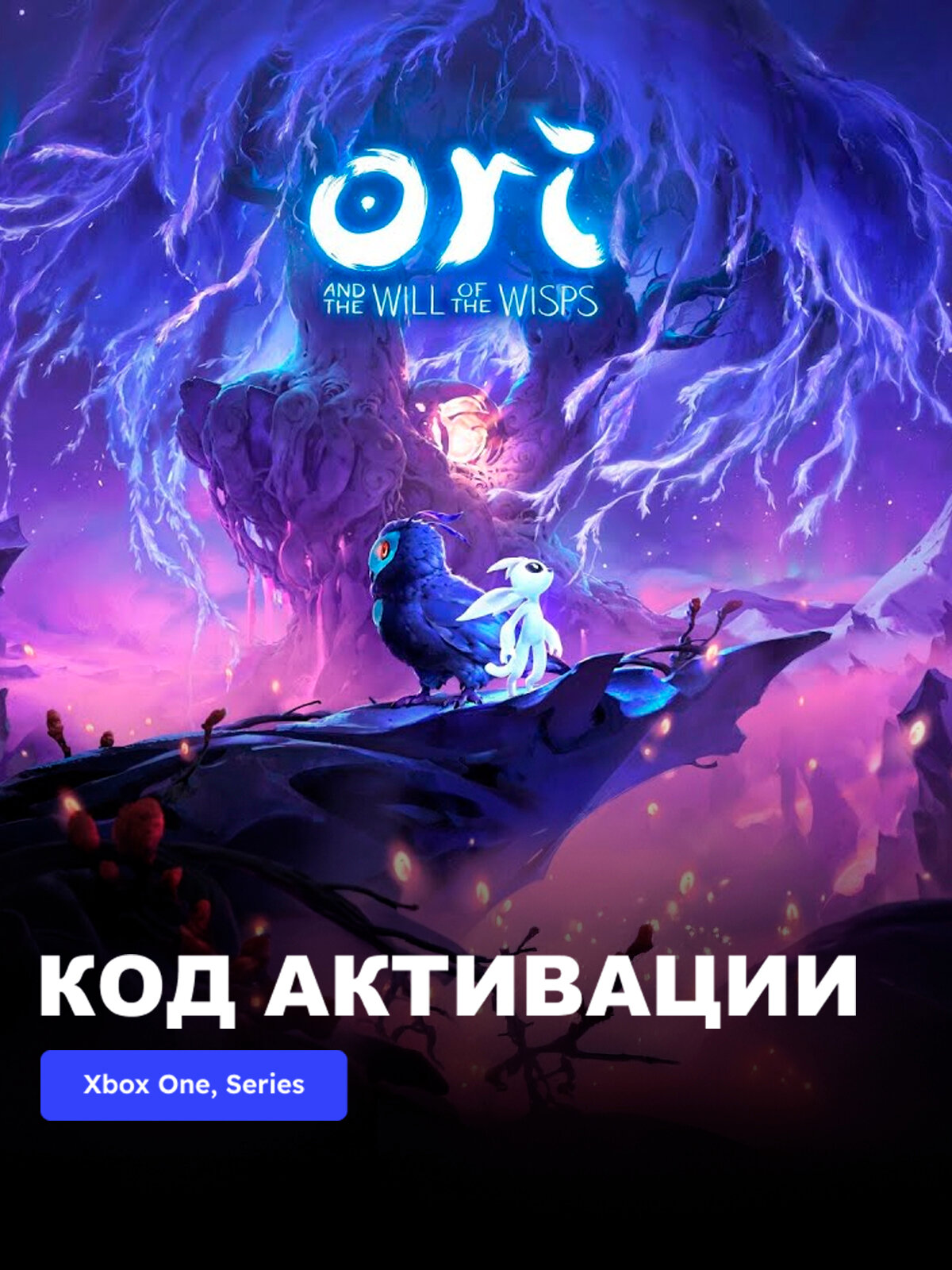 Игра Ori and the Will of the Wisps Xbox One, Xbox Series X|S электронный ключ Аргентина