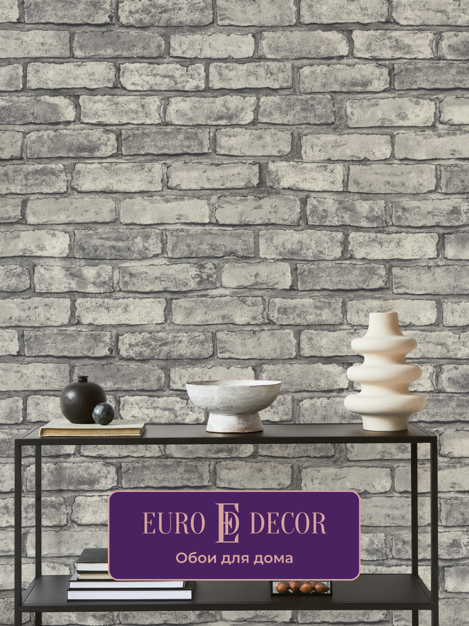 Обои флизелиновые виниловые Лофт 1093-110 Euro Decor кирпичи для спальни гостиной кухни коридора детской метровые