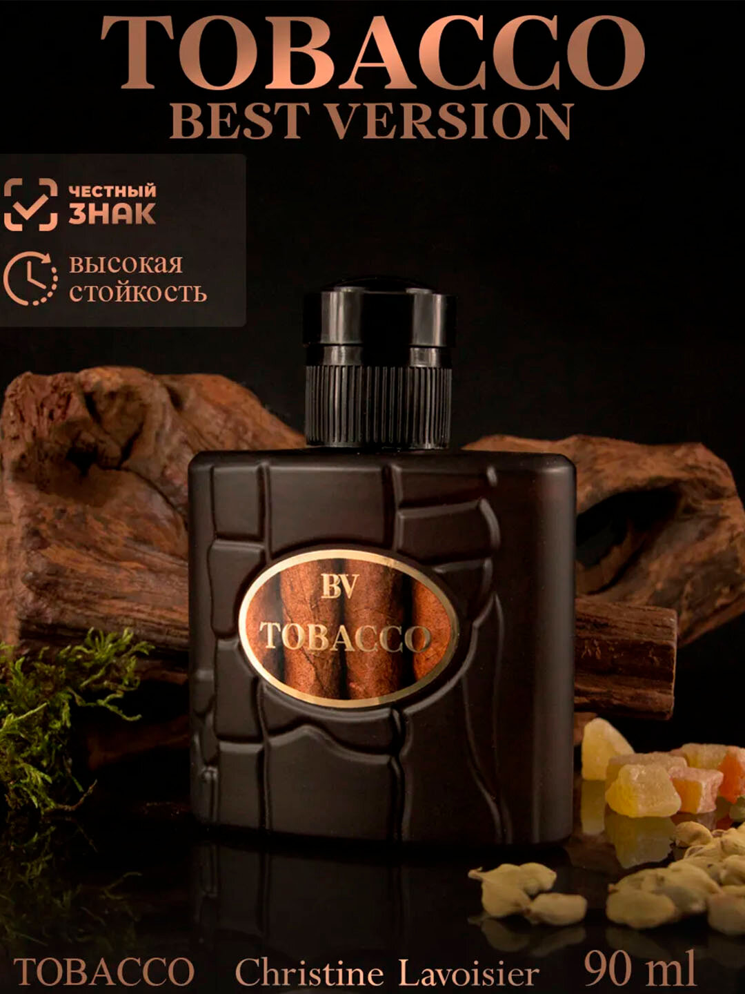 Туалетная вода мужская восточная Best Version Tobacco, 90 мл