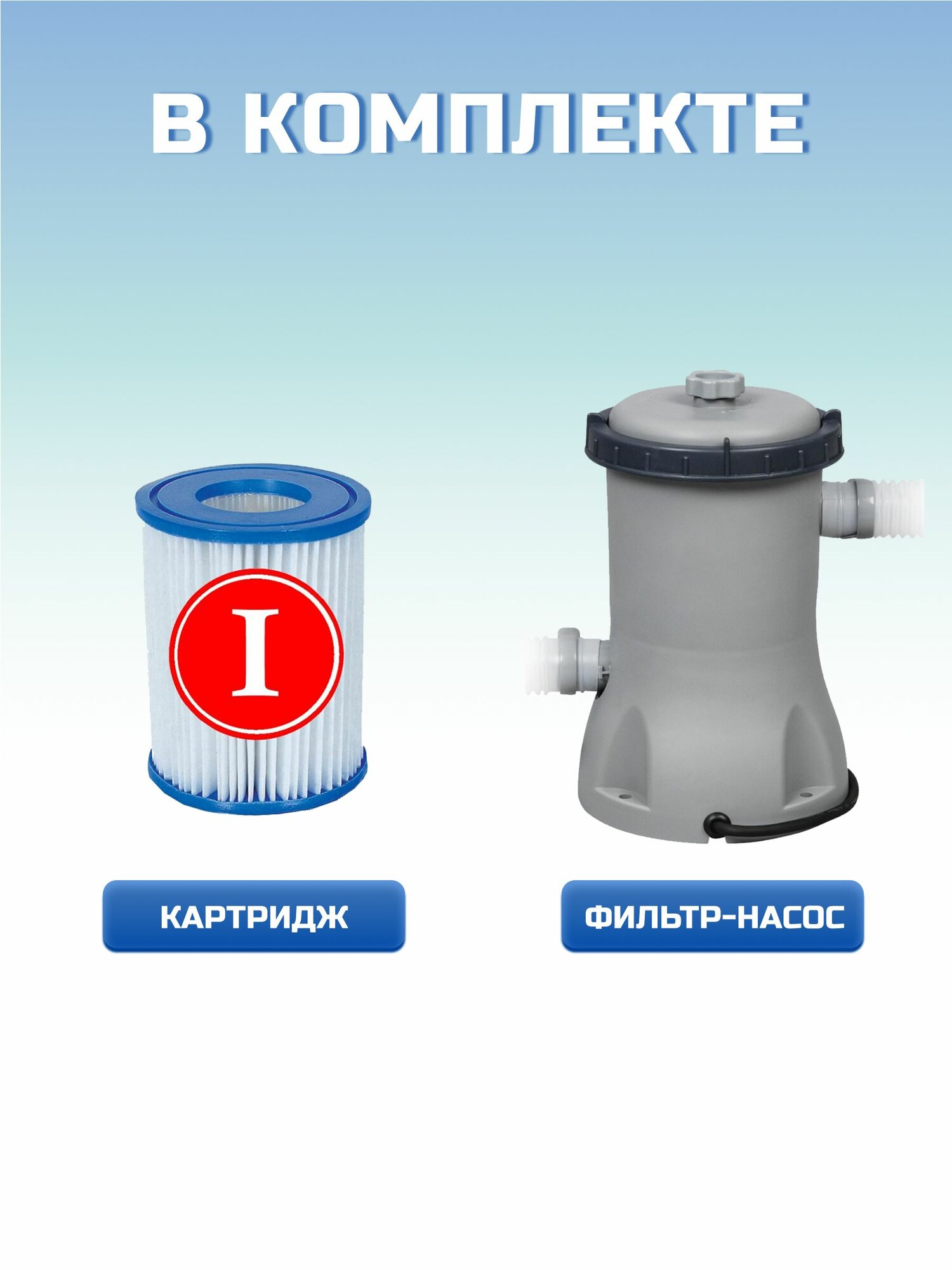 Бассейн каркасный прямоугольный с насосом, 3300 л Bestway, Steel Pro — фото 1