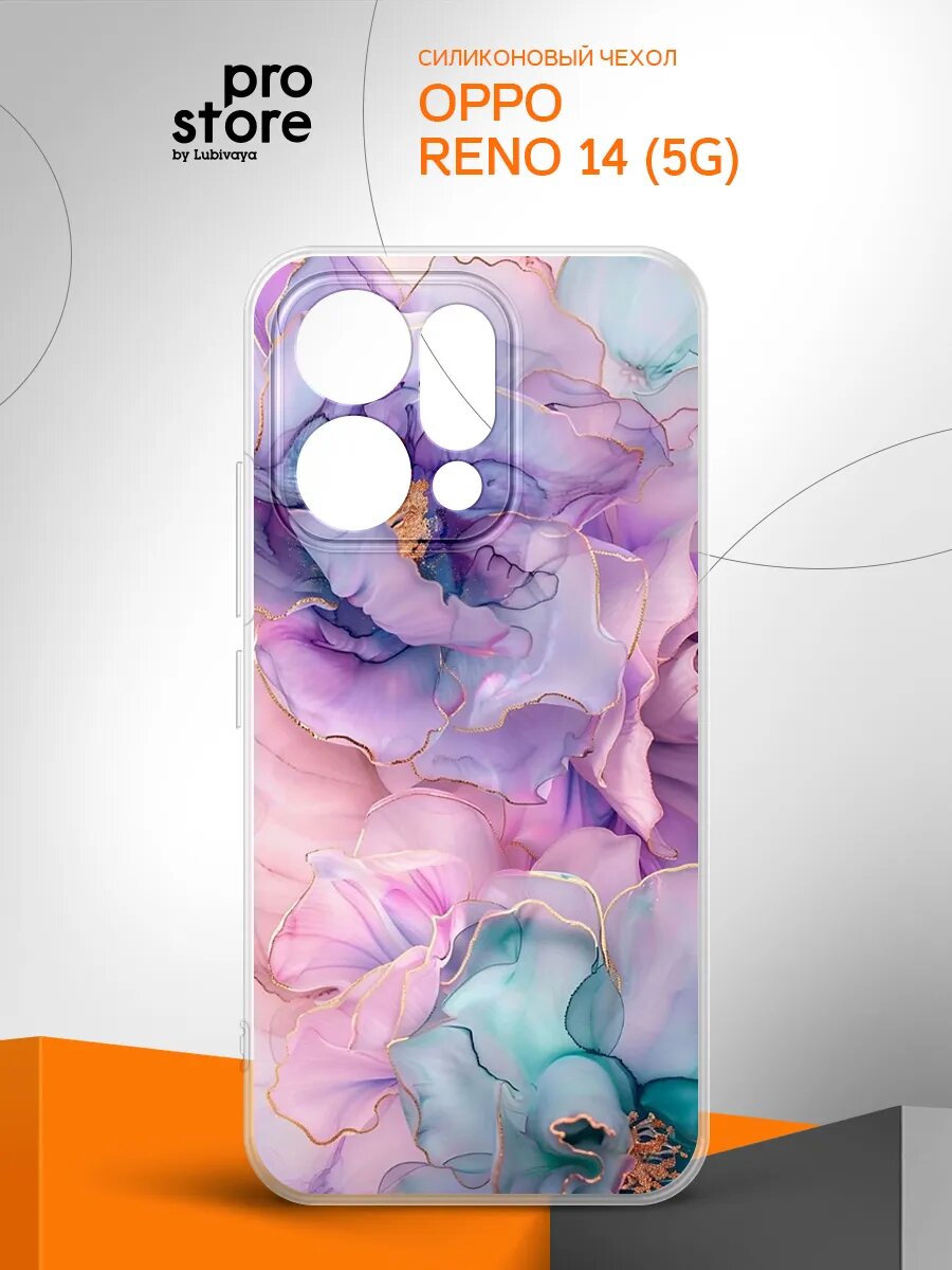 Чехол на Oppo Reno 14 (5G) / Оппо Рено 14 (5G) накладка, защитный, тонкий, прозрачный c рисунком