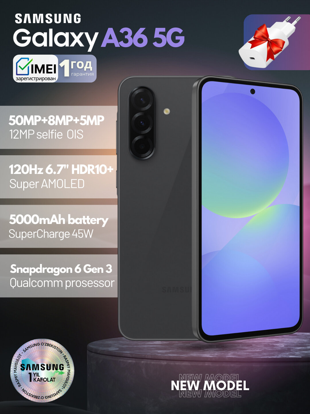 Смартфон Samsung Galaxy A36 5G, бонусом адаптер, Uzimei, 1 год гарантии, 120Гц, 5000мАч, Черный, 8/256 ГБ