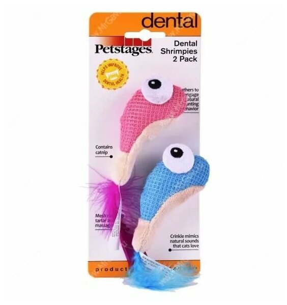 Игрушка Petstages Dental "Креветки" для кошек с кошачьей мятой, 7см, 2шт. Unknown - фото №2