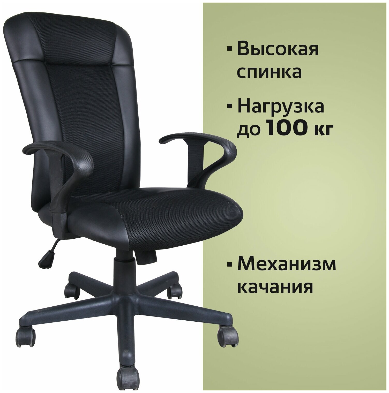 BRABIX Optima MG-370 (черный) - фото №2