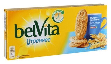 Печенье BelVita Утреннее со злаковыми хлопьями, 225г - фотография № 2