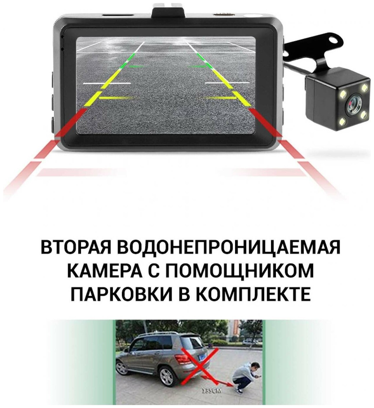 Видеорегистратор Roadgid Duo