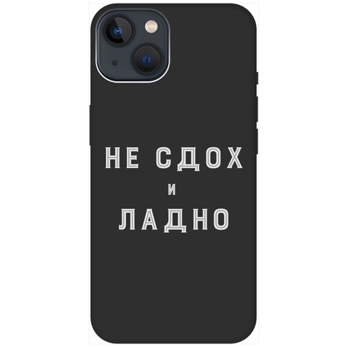 Силиконовый чехол на Apple iPhone 14 Plus / Эпл Айфон 14 Плюс с рисунком Survivor W Soft Touch черный силиконовый чехол на apple iphone 14 plus эпл айфон 14 плюс с рисунком the nineties w soft touch черный