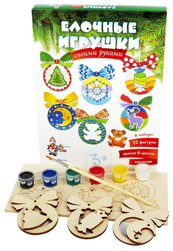 Набор для творчества Десятое Королевство Елочные игрушки своими руками (12 фигурок) (6 красок) - фото №2