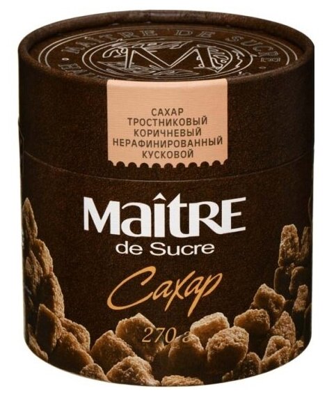 Сахар Maitre DE Sucre MAITRE тростниковый коричневый кусковой 270 г