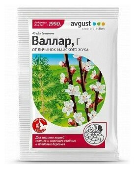 Валлар Avgust 50г