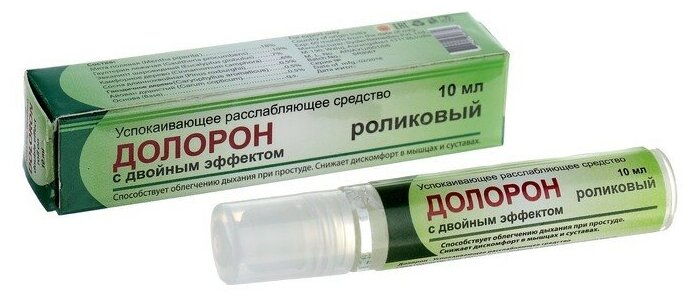 Долорон роликовый, от простуды и для суставов 10 мл.