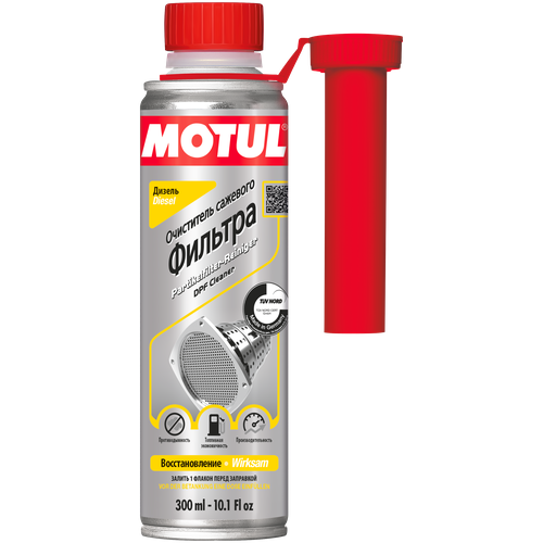 Очиститель фильтра Motul DPF CLEANER DIESEL 0,300л