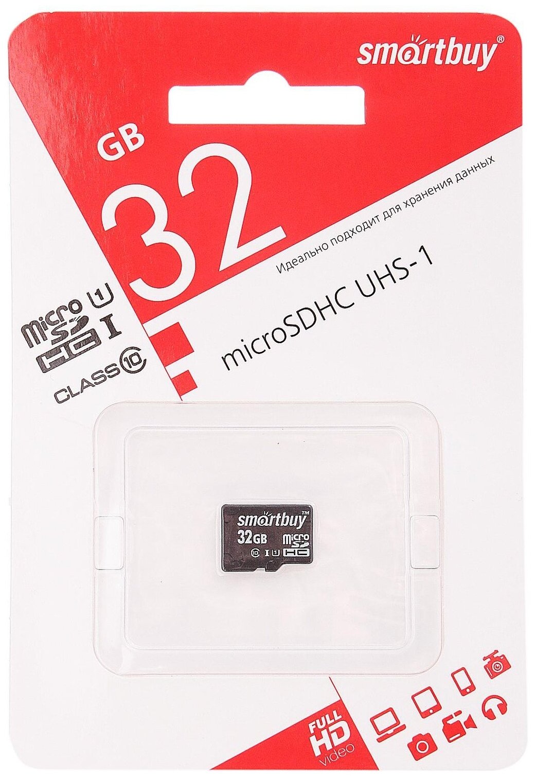 Карта памяти SmartBuy microSD