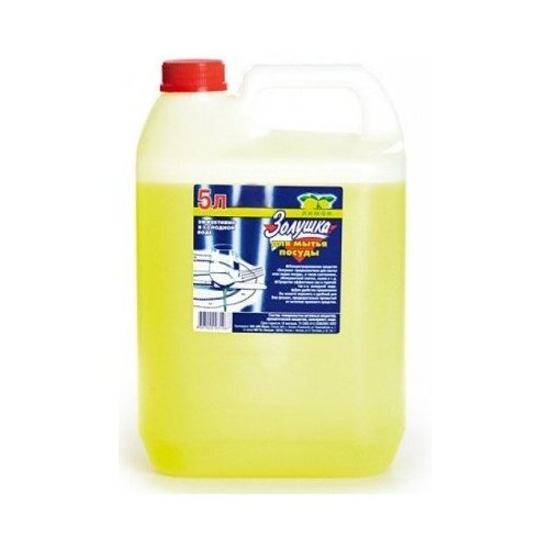 Средство для посуды Золушка 5л (Лимон), набор 2 шт (БТХ11471)