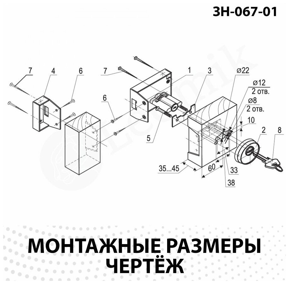 Замок накладной Сельмаш ЗН-067-01 - фотография № 3