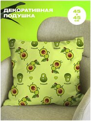 Подушка декоративная рогожка 45х45 "Crazy Getup" рис 16587-1 Avocado