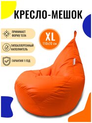 Кресло-мешок PUFON груша XL Мини оранжевый