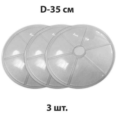 Мастерица PР-0403 3 штуки универсальный Поддон для пастилы 95000₽