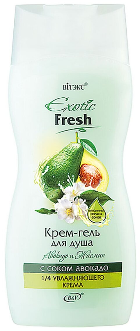 Витэкс Крем-гель для душа Авокадо и Жасмин, Exotic Fresh, 515 мл, Витэкс