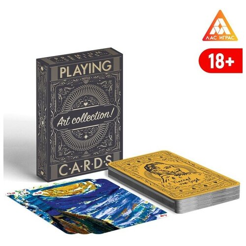 карты игральные ламинированные в блистере колода на 54 карты 2 колоды в упаковке Игральные карты «Art collection Ван Гог», 54 карты, 18+