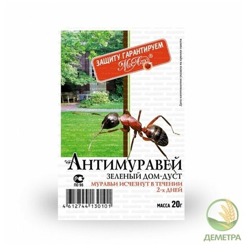 Антимуравей 20гр МосАгро от муравьев/200