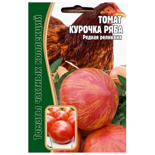 Семена Томата 