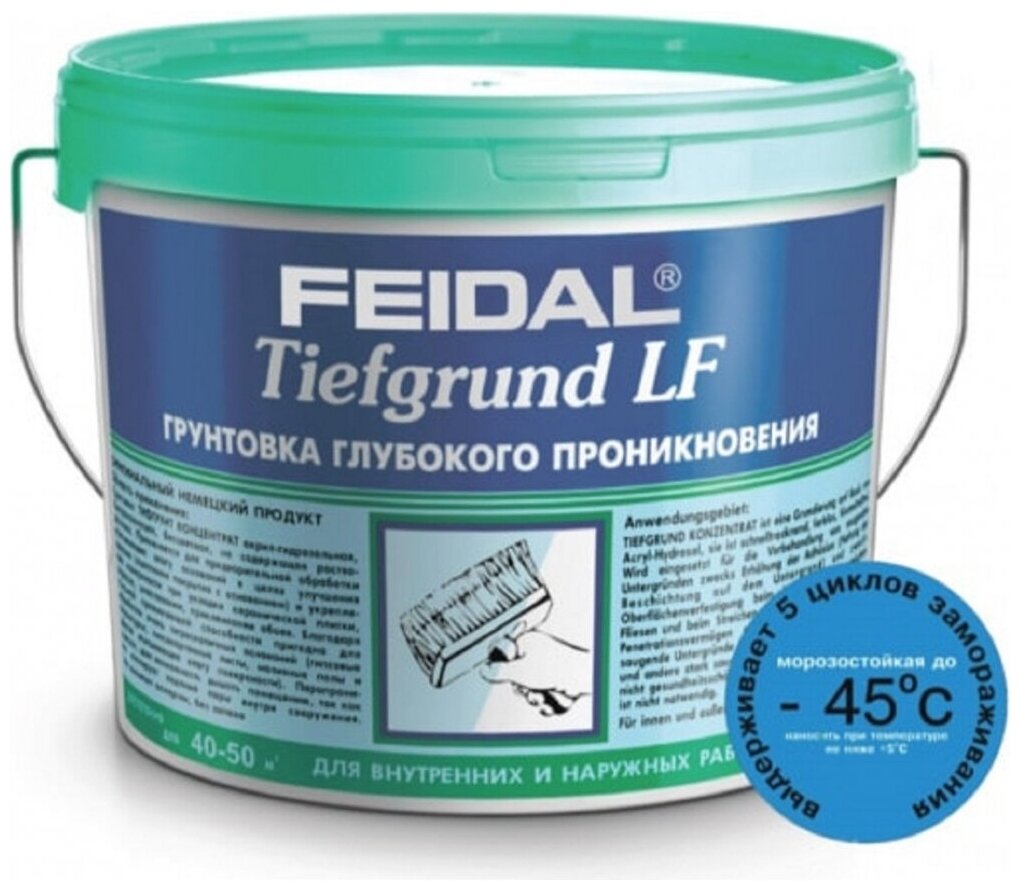 Грунтовка глубокого проникновения FEIDAL Tiefgrund LF