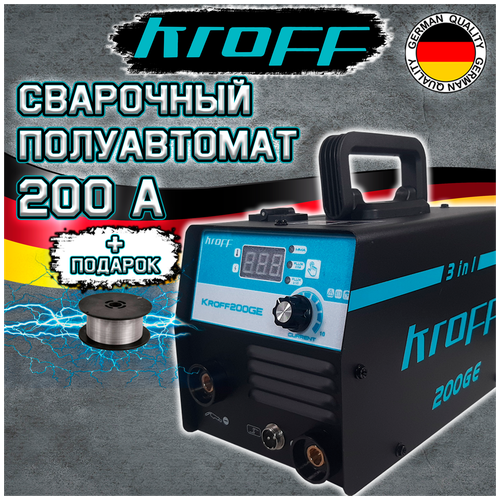 Инвентарный сварочный аппарат KROFF 200GE