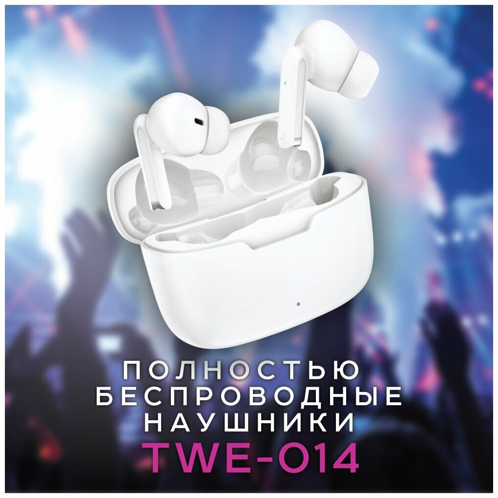 Наушники Olmio 044029 TWE-14 True Wireless белые - фото №14