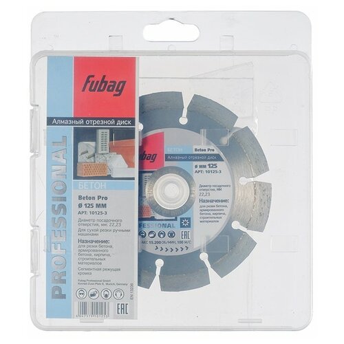 Диск алмазный Fubag Beton Pro 125/22.2
