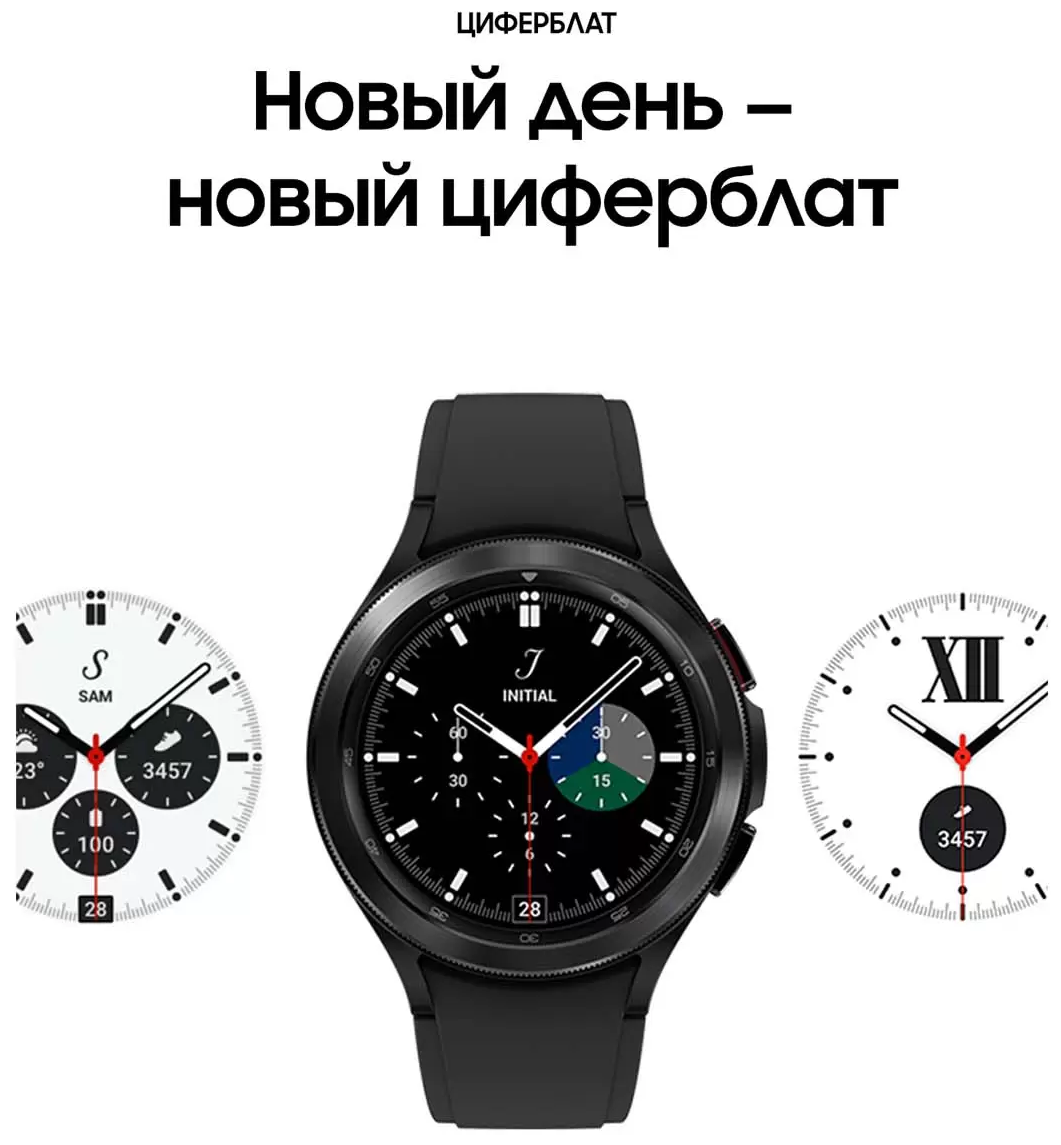 Умные часы Samsung - фото №7