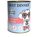 Влажный корм BEST DINNER 340гр Для любых собак, Gastro Intestinal Ягненок с сердцем , профилактика ЖКТ - изображение