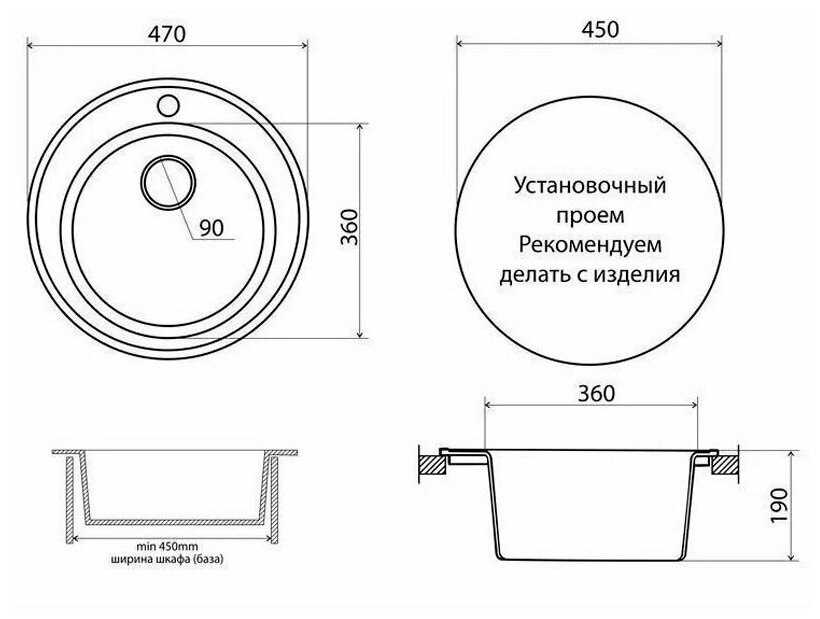 Врезная кухонная мойка 47 см, VIGRO VG102, терра - фотография № 2