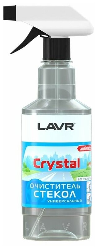Очиститель стекол LAVR Кристалл с триггером 500мл - фото №6