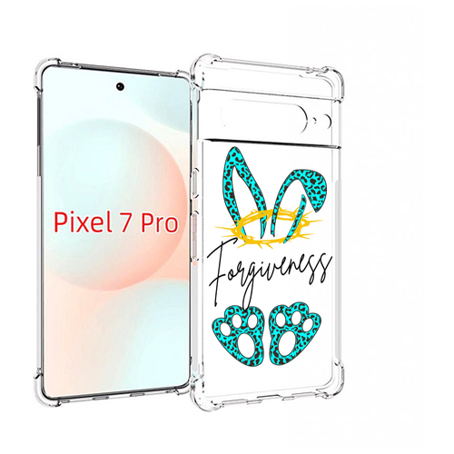 Чехол MyPads бирюзовое лапки и ушки женский для Google Pixel 7 Pro задняя-панель-накладка-бампер чехол mypads бирюзовое лапки и ушки женский для iphone 14 pro max задняя панель накладка бампер
