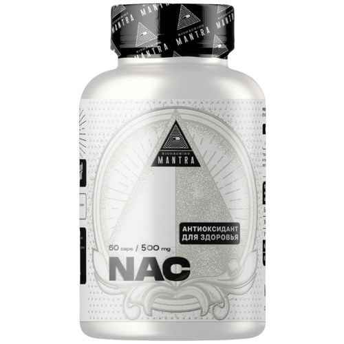 NAC Biohacking Mantra, Н-ацетилцистеин антиоксиданты для легких и печени Биохакинг Мантра, 60 капсул