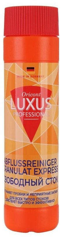 Свободный сток Гранулы Luxus Professional